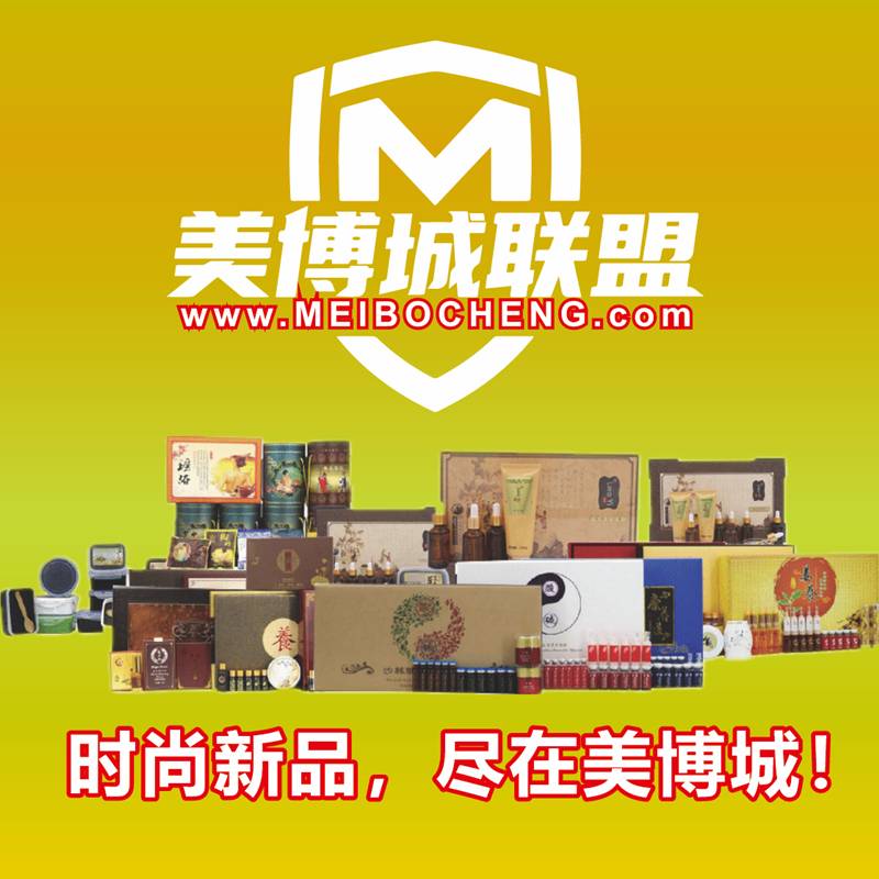 从原料到品牌：精油一站式OEM/ODM方案｜网上美博城 wsmbc.cn