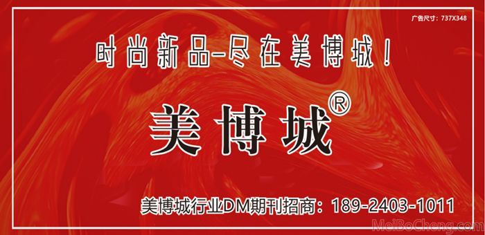 DM期刊700x340_副本.jpg